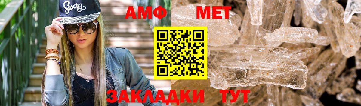 АМФ Premium Вятские Поляны