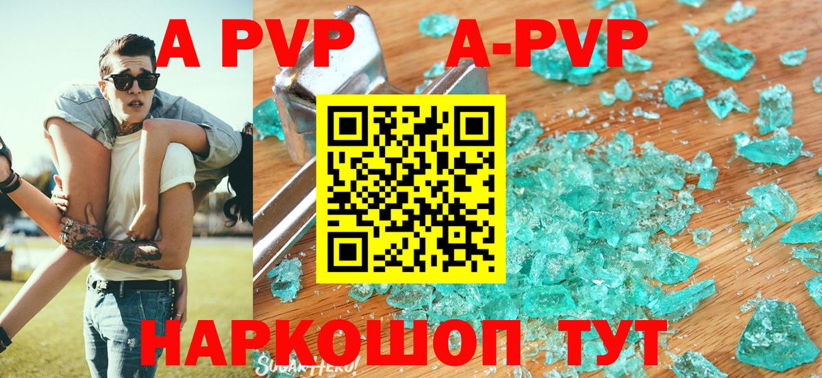 A PVP СК КРИС Вятские Поляны
