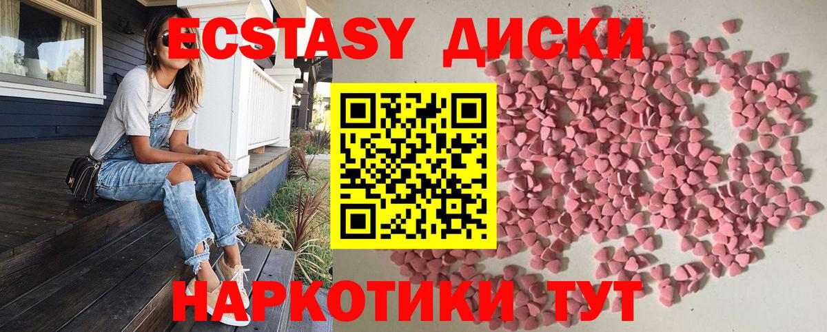 ЭКСТАЗИ VHQ Вятские Поляны