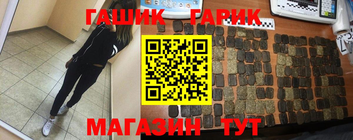 ГАШИШ  ГАШИШ Изолятор  Вход с VPN  закладки  Вятские Поляны 