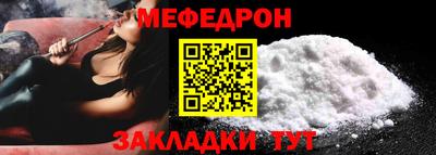 прущие крисы Кунгур