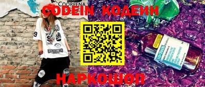 герыч Кулебаки