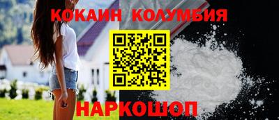 прущие крисы Кунгур