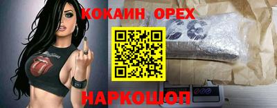 прущая мука Кумертау