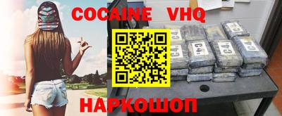 прущие крисы Кунгур
