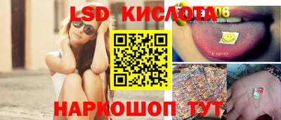 прущие крисы Кунгур