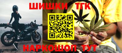 прущие крисы Кунгур