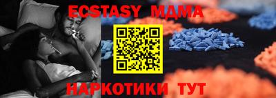 прущие крисы Кунгур