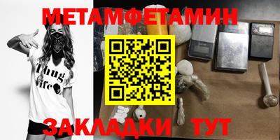 прущие крисы Кунгур
