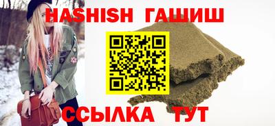 прущие крисы Кунгур