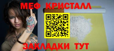 прущие крисы Кунгур
