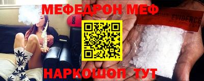 прущие крисы Кунгур