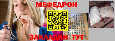 прущие крисы Кунгур