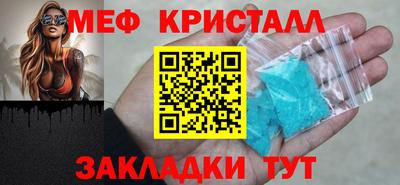 прущие крисы Кунгур