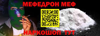 прущая мука Кумертау