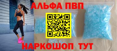 прущие крисы Кунгур