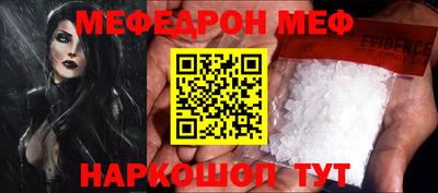 прущая мука Кумертау