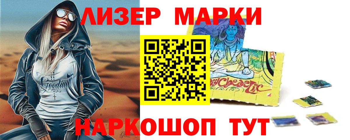 LSD-25 экстази ecstasy  Вход с VPN  Лсд 25 экстази ecstasy  Вятские Поляны 