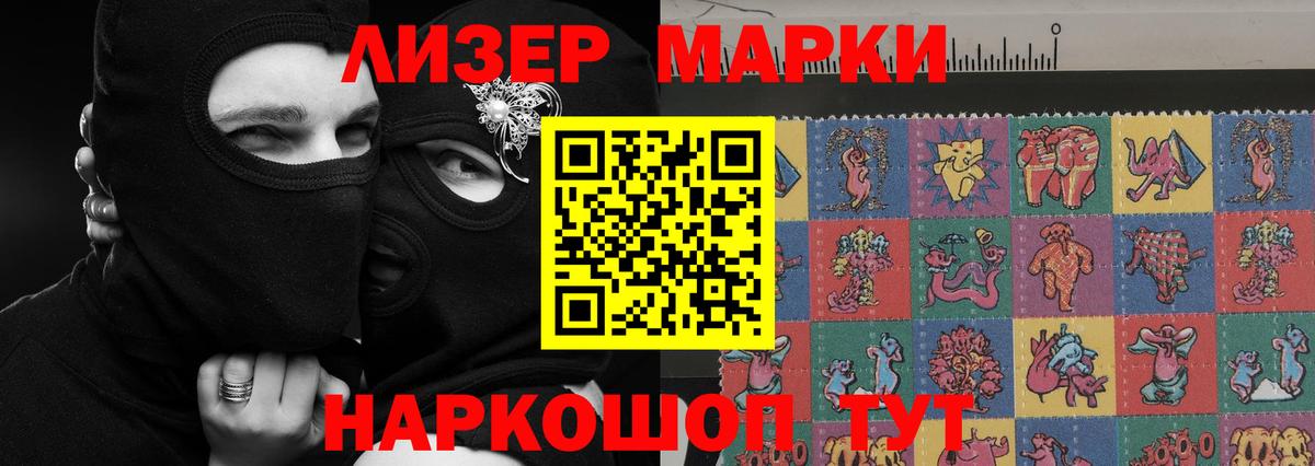 Где продают наркотики?  МЕТАДОН  Вход с VPN  Вятские Поляны  Меф кристаллы  ГАШ  МАРИХУАНА 