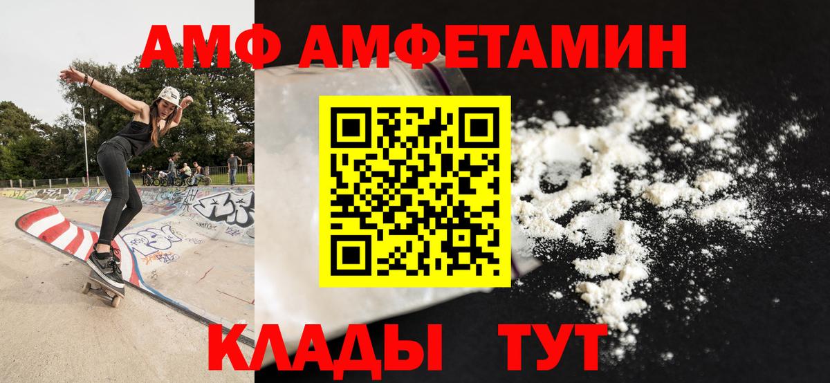 МЕТАМФЕТАМИН Methamphetamine  Вход с VPN  Вятские Поляны 
