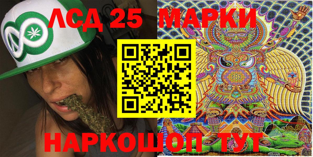 Марки N-bome 1,5мг  Наркотические марки  Вятские Поляны  Вход с VPN 