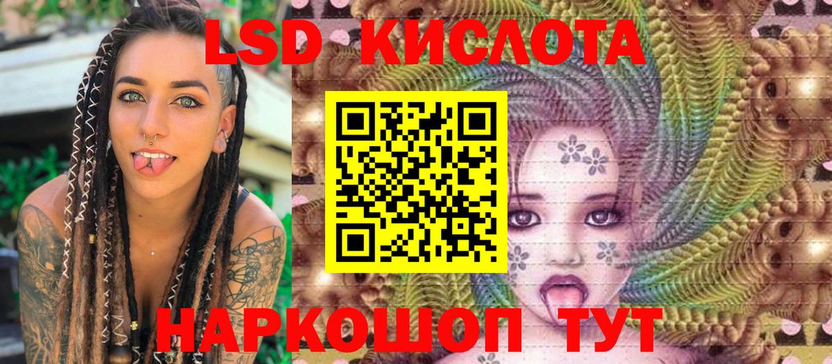 Марки NBOMe 1,8мг Вятские Поляны