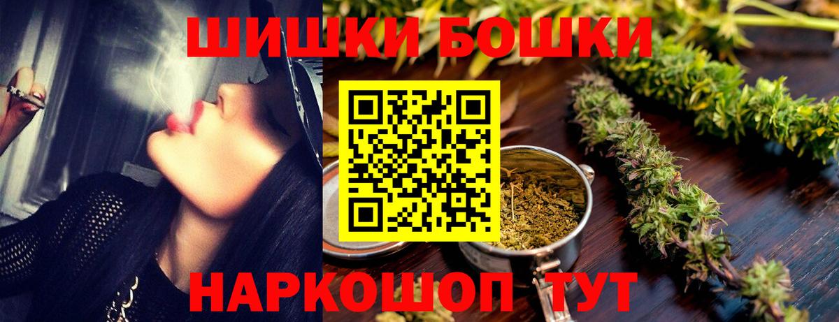 Вятские Поляны  Шишки марихуана LSD WEED  Вход с VPN  Шишки марихуана MAZAR  Конопля LSD WEED 